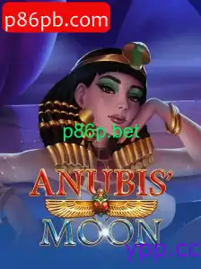 AnubisMoon: Explorando o Universo Misterioso de p86p.bet